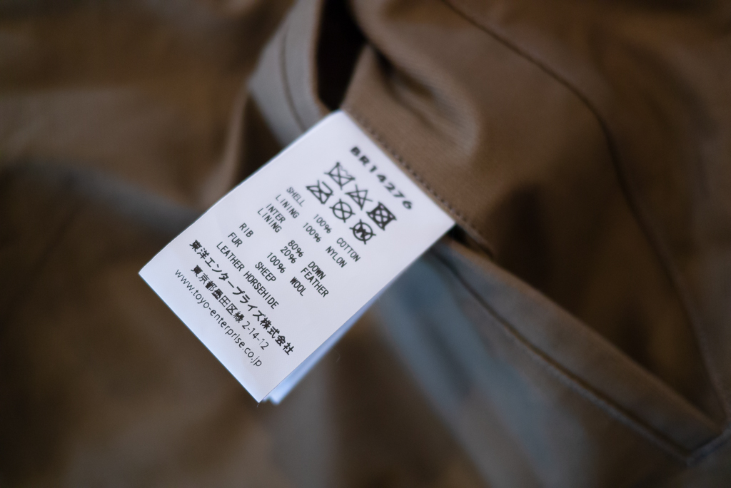 Buzz Rickson N-1 Deck Jacket | The Fedora Lounge