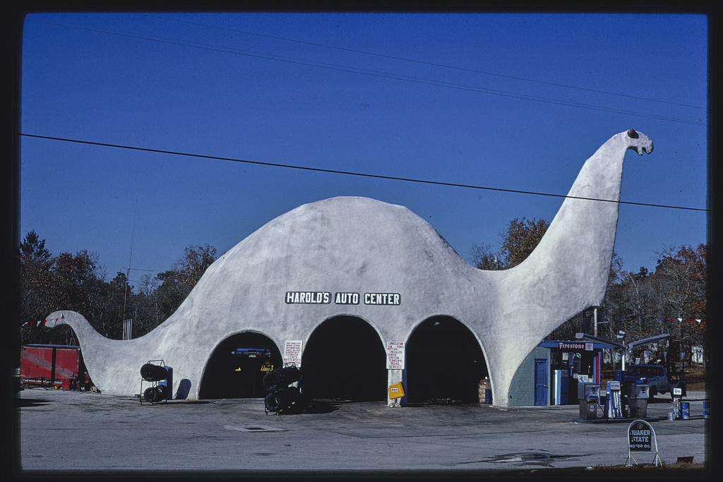 arolds-Auto-Center-horizontal-view-Sinclair-gas-station-Route-19-1979.jpg