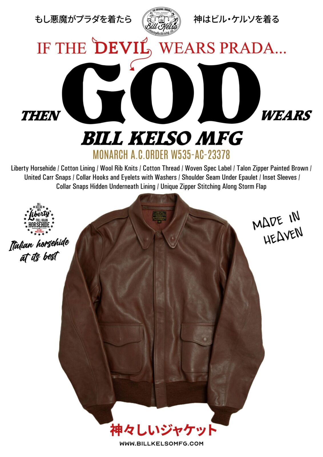 Bill Kelso mfg Monarch.jpg