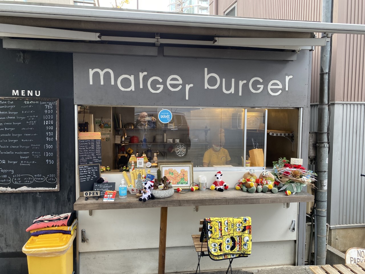 Marger Burger Shibuya.jpg