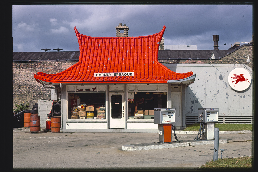 Pagoda-gas-station-Harley-Sprague-1977.jpg