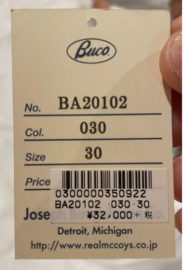 RMC Belt BA20102 tag.jpg