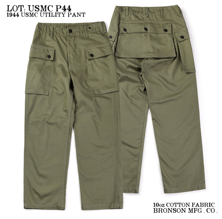 Military style pants | The Fedora Lounge