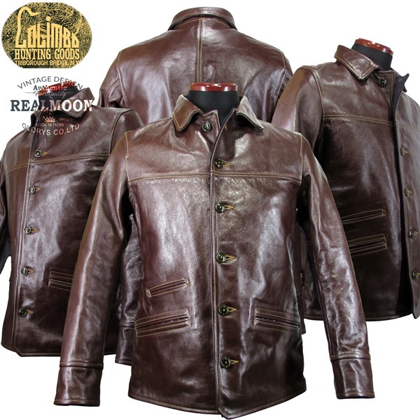 Going to Osaka Japan next month. Where to buy leather jackets The Fedora Lounge