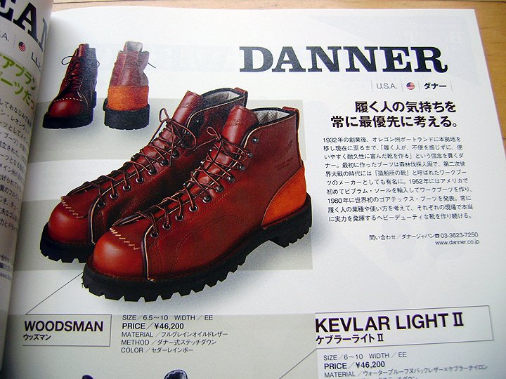 販売特別価格 Danner WOODSMAN BLK ブーツ