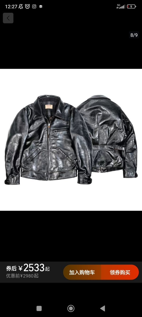 Screenshot_2025-06-15-12-27-24-052_com.taobao.taobao.jpg
