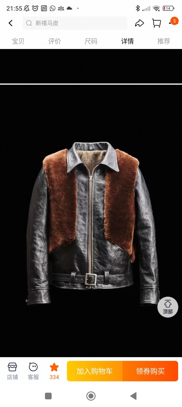 Screenshot_2026-04-24-21-55-48-834_com.taobao.taobao.jpg