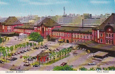 Tokyo+Railway+Station.jpg