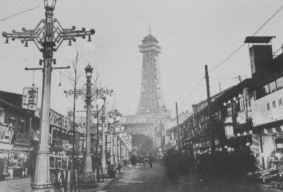 Original_Tsutenkaku_and_Shinsekai.jpg