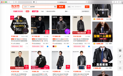 Taobao.png
